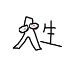 Mr . N.T.L（個別スタンプ：19）