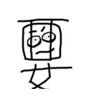 Mr . N.T.L（個別スタンプ：20）
