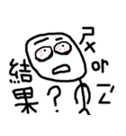 Mr . N.T.L（個別スタンプ：23）