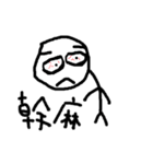Mr . N.T.L（個別スタンプ：28）
