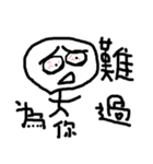 Mr . N.T.L（個別スタンプ：29）