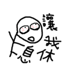 Mr . N.T.L（個別スタンプ：30）