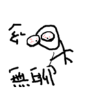 Mr . N.T.L（個別スタンプ：31）