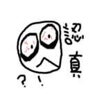 Mr . N.T.L（個別スタンプ：33）