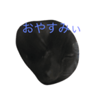 黒猫くん パート1（個別スタンプ：8）