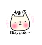 たれ目のねこさんの日常ひとことすたんぷ（個別スタンプ：17）