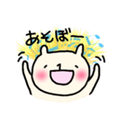 たれ目のねこさんの日常ひとことすたんぷ（個別スタンプ：20）