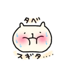 たれ目のねこさんの日常ひとことすたんぷ（個別スタンプ：24）
