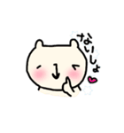 たれ目のねこさんの日常ひとことすたんぷ（個別スタンプ：32）