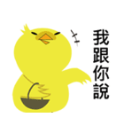 scheming chick（個別スタンプ：14）