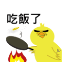 scheming chick（個別スタンプ：16）