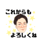 tatsuya's daily sticker（個別スタンプ：8）