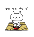 みんなのうさぎ2（個別スタンプ：33）