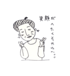 ミサさんのスタンプ（個別スタンプ：10）