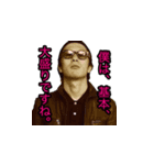 Eight 1（個別スタンプ：4）