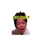 Eight 1（個別スタンプ：7）