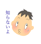 素直な子どもたち。（個別スタンプ：13）