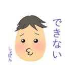 素直な子どもたち。（個別スタンプ：14）