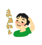 素直な子どもたち。（個別スタンプ：22）