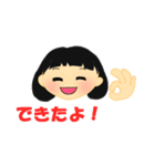 素直な子どもたち。（個別スタンプ：23）