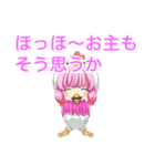 ゆるふわフクロウちゃん（個別スタンプ：14）