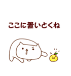 なんかねこにゃん2（個別スタンプ：21）