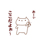 なんかねこにゃん2（個別スタンプ：33）