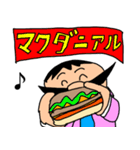 偉そうなヒゲのサラリーマン「ヒゲさん7」（個別スタンプ：29）