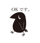 烏ちゃんスタンプ（個別スタンプ：1）