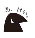 烏ちゃんスタンプ（個別スタンプ：2）