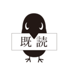 烏ちゃんスタンプ（個別スタンプ：4）
