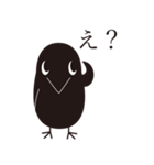 烏ちゃんスタンプ（個別スタンプ：5）