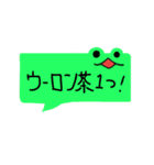 ゲコなあなたのためのスタンプ（個別スタンプ：17）