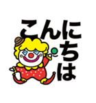 Red Clown 01_ja（個別スタンプ：1）