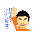 いくみさんが使える「193」スタンプ（個別スタンプ：1）