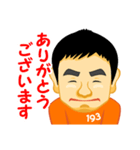 いくみさんが使える「193」スタンプ（個別スタンプ：2）