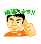 いくみさんが使える「193」スタンプ（個別スタンプ：3）