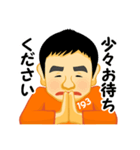 いくみさんが使える「193」スタンプ（個別スタンプ：4）