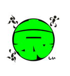 一文字！（個別スタンプ：3）