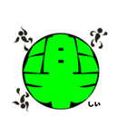 一文字！（個別スタンプ：4）