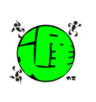 一文字！（個別スタンプ：8）