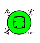 一文字！（個別スタンプ：11）
