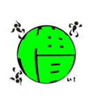 一文字！（個別スタンプ：22）