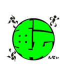 一文字！（個別スタンプ：23）