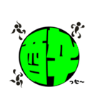 一文字！（個別スタンプ：36）