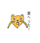 カラフルなNAKAMA（個別スタンプ：1）