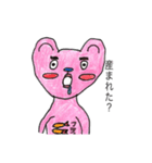 カラフルなNAKAMA（個別スタンプ：3）