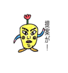 カラフルなNAKAMA（個別スタンプ：8）