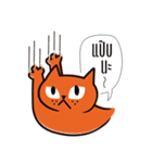 Chao Meow（個別スタンプ：2）