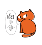 Chao Meow（個別スタンプ：5）